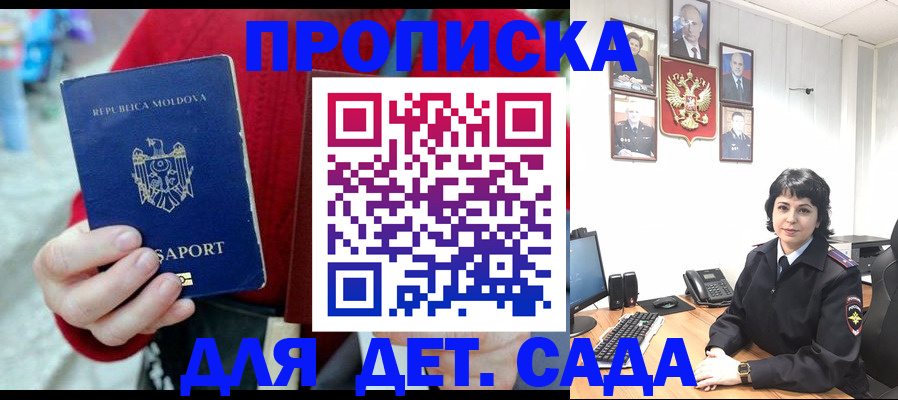 временная регистрация поиск в Новоульяновске