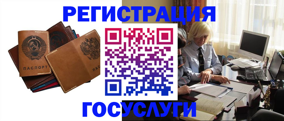 регистрация для дет. сада в Новоульяновске